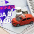Xe ô tô cũ và kinh nghiệm khi lựa chọn mua xe qua sử dụng mà bạn nên biết