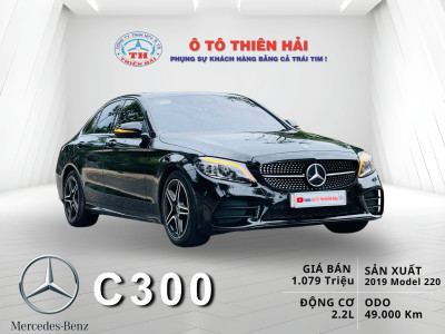 MERCEDES BENZ C300 AMG SX 2019 MODEL 2020